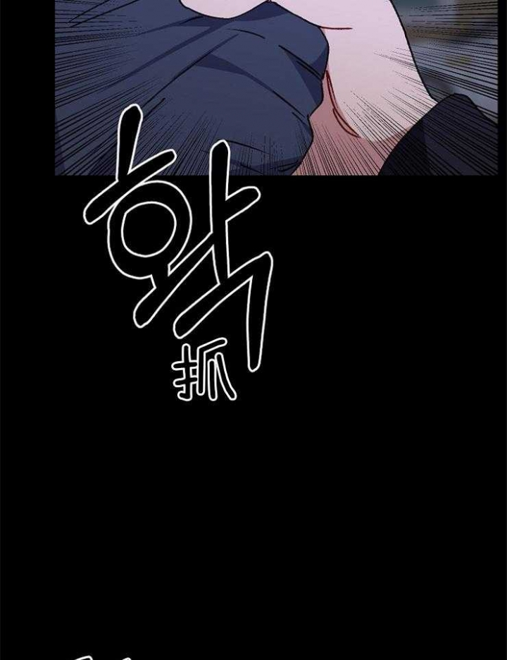 《kiss定律》漫画最新章节第90话免费下拉式在线观看章节第【25】张图片