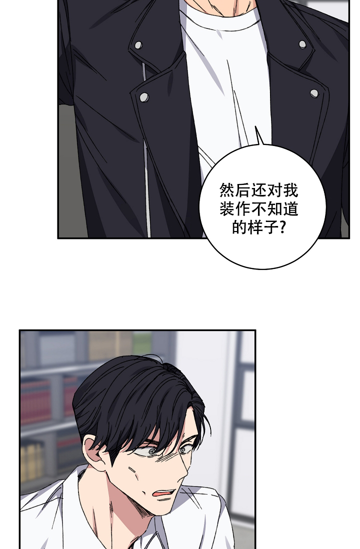 《kiss定律》漫画最新章节第95话免费下拉式在线观看章节第【29】张图片