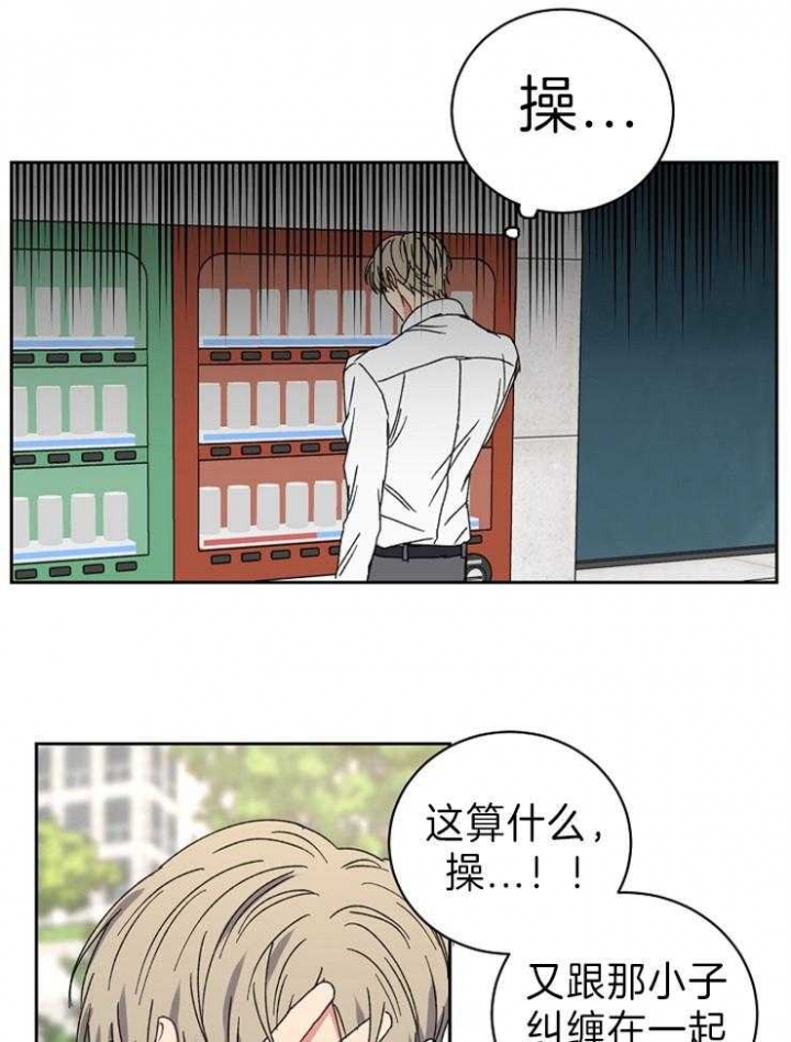 《kiss定律》漫画最新章节第56话免费下拉式在线观看章节第【33】张图片