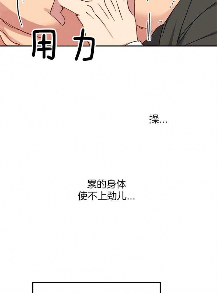 《kiss定律》漫画最新章节第77话免费下拉式在线观看章节第【7】张图片