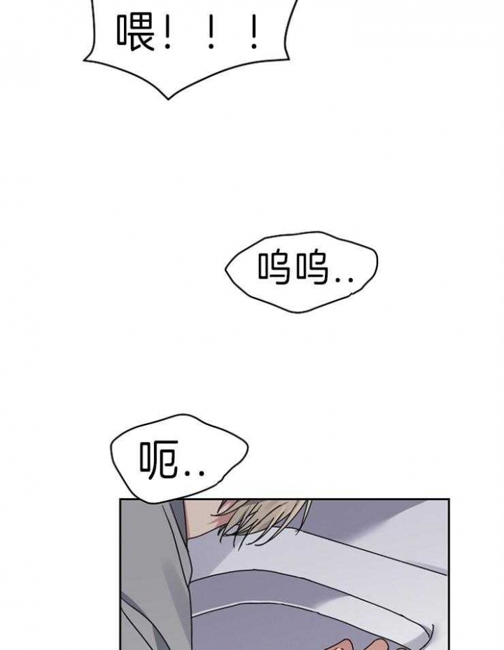 《kiss定律》漫画最新章节第64话免费下拉式在线观看章节第【5】张图片