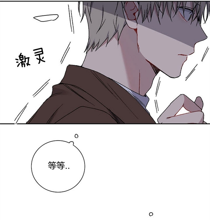 《kiss定律》漫画最新章节第26话免费下拉式在线观看章节第【25】张图片