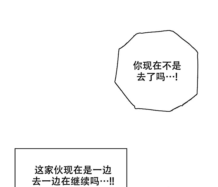 《kiss定律》漫画最新章节第105话免费下拉式在线观看章节第【63】张图片