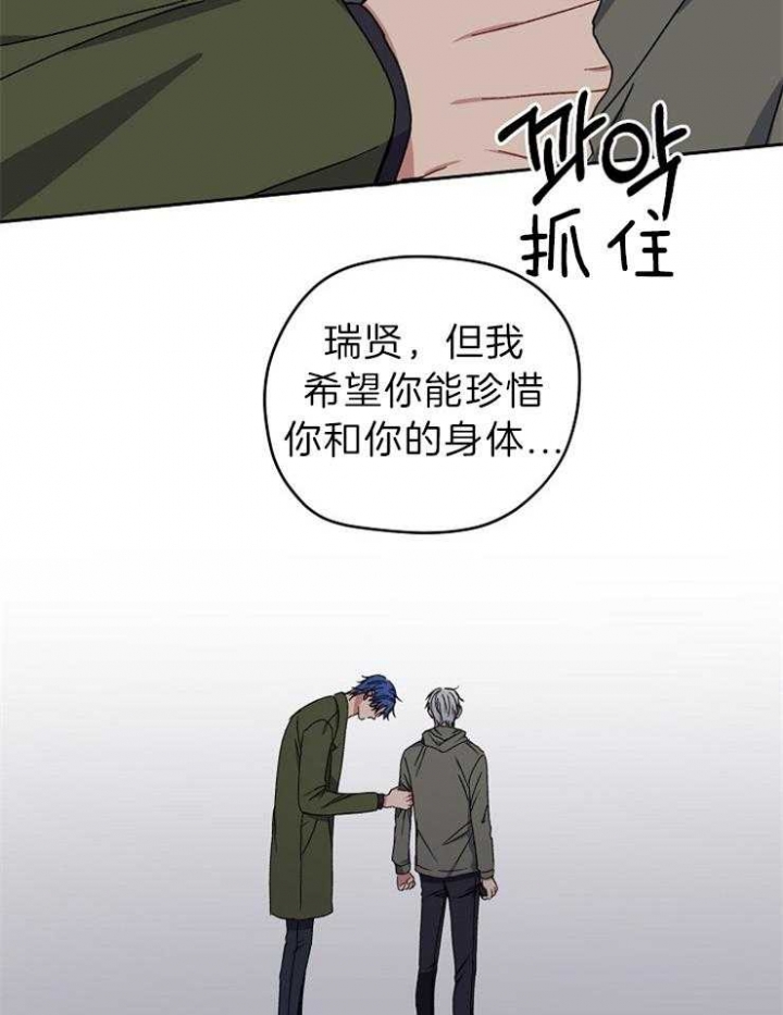 《kiss定律》漫画最新章节第68话免费下拉式在线观看章节第【23】张图片