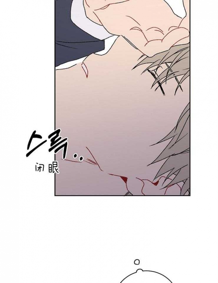 《kiss定律》漫画最新章节第36话免费下拉式在线观看章节第【23】张图片