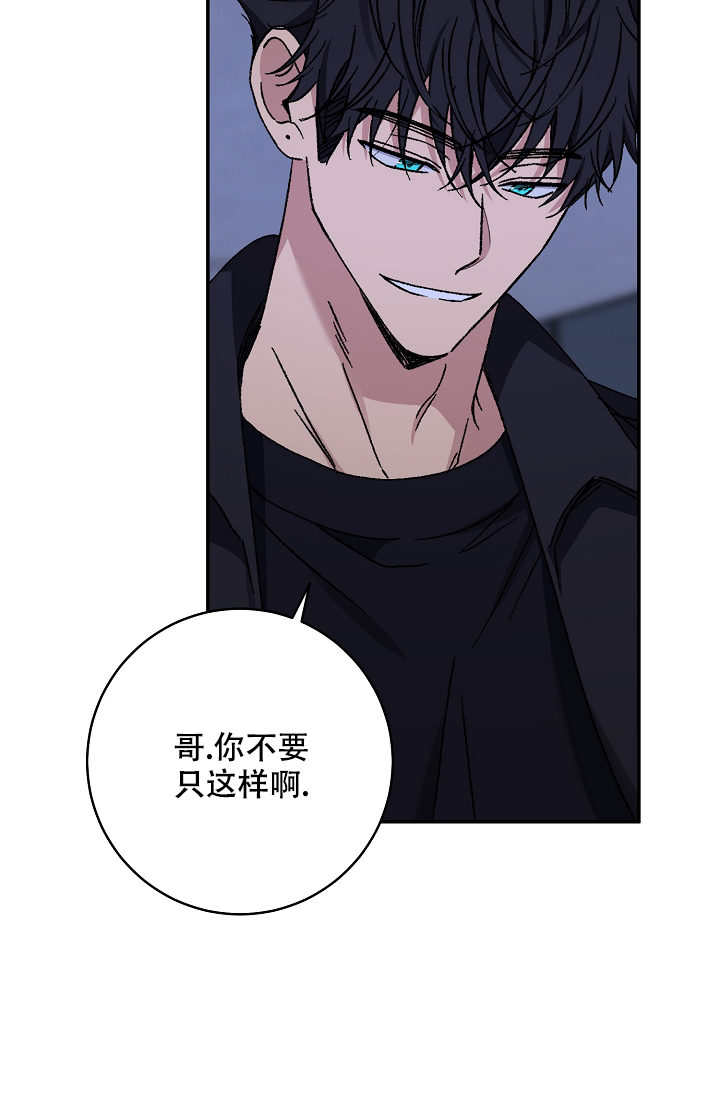 《kiss定律》漫画最新章节第104话免费下拉式在线观看章节第【36】张图片