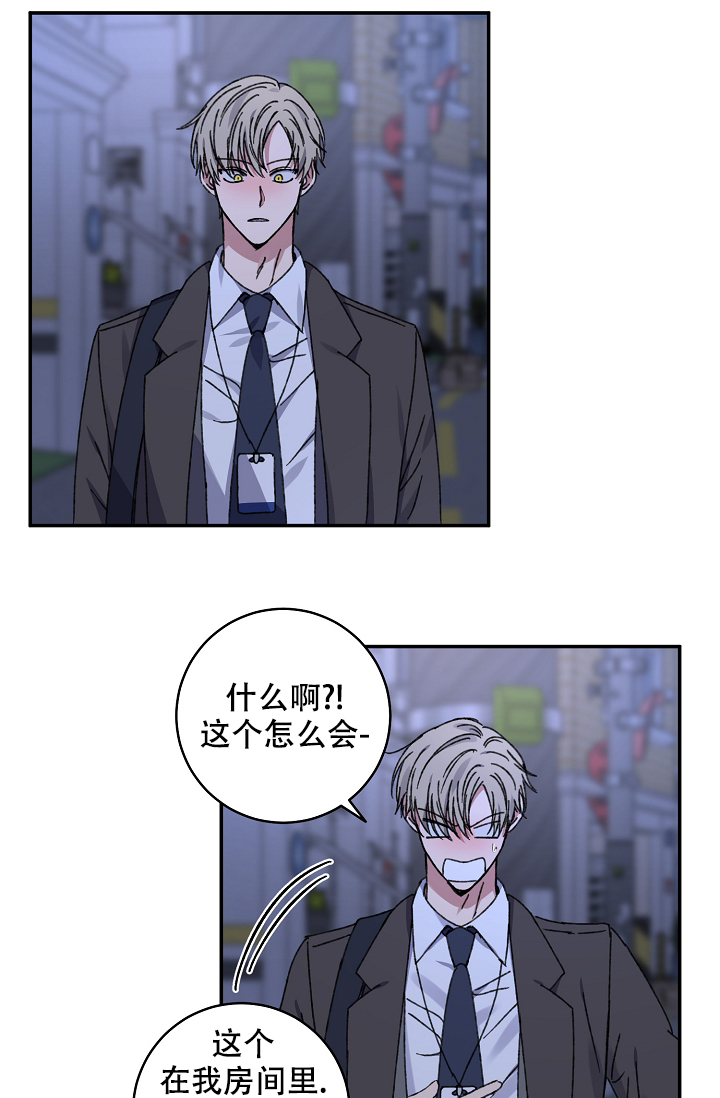 《kiss定律》漫画最新章节第96话免费下拉式在线观看章节第【44】张图片