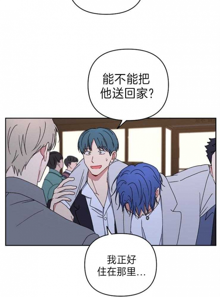 《kiss定律》漫画最新章节第58话免费下拉式在线观看章节第【12】张图片