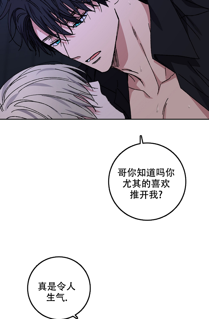 《kiss定律》漫画最新章节第99话免费下拉式在线观看章节第【4】张图片