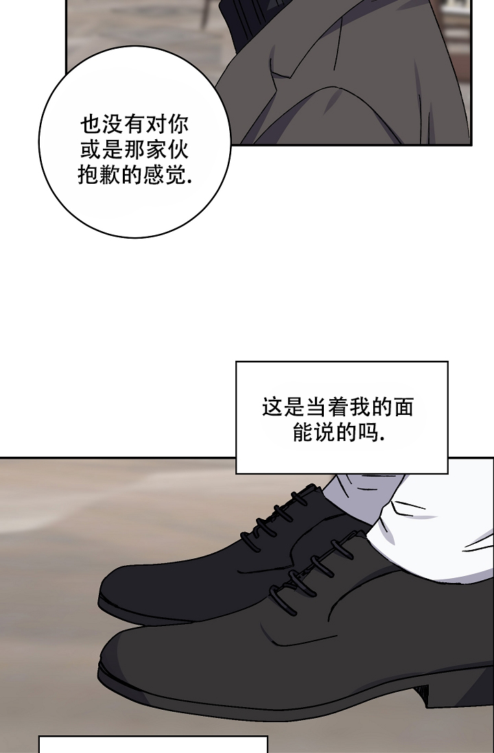 《kiss定律》漫画最新章节第101话免费下拉式在线观看章节第【10】张图片