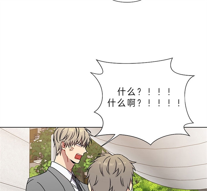 《kiss定律》漫画最新章节第17话免费下拉式在线观看章节第【21】张图片