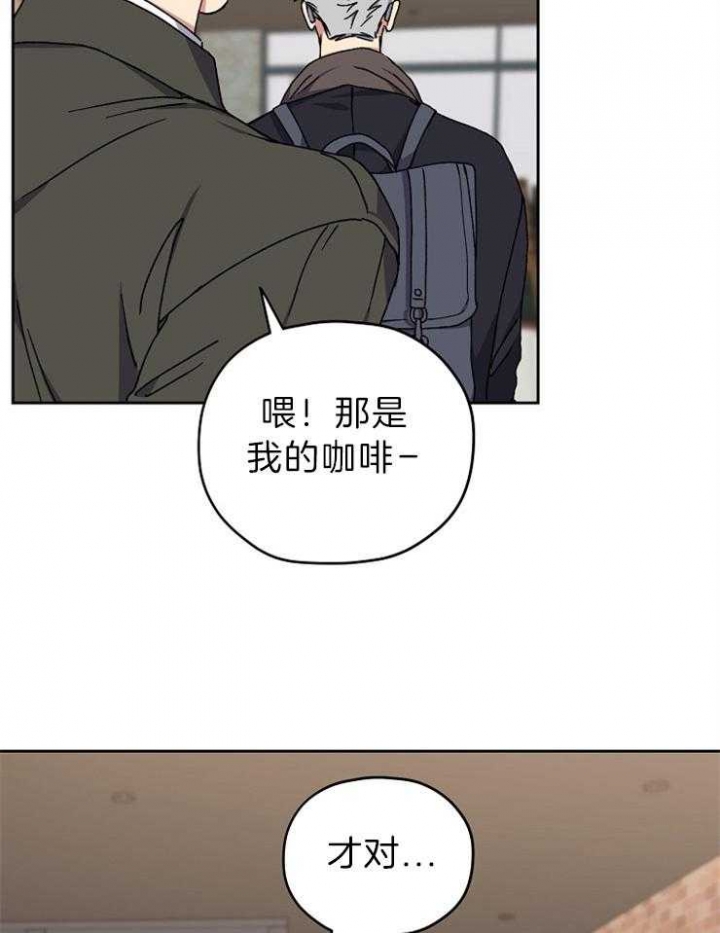 《kiss定律》漫画最新章节第68话免费下拉式在线观看章节第【35】张图片