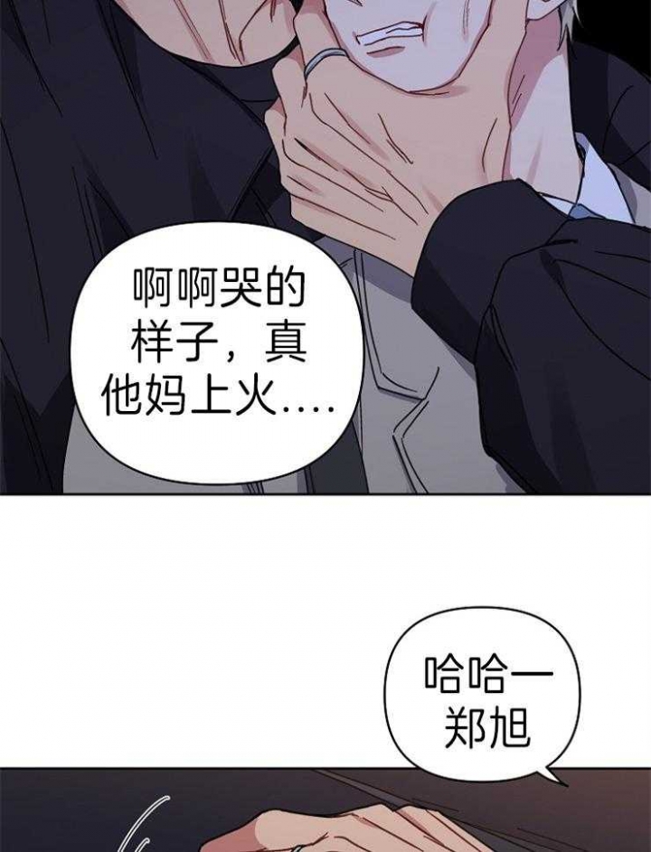 《kiss定律》漫画最新章节第62话免费下拉式在线观看章节第【15】张图片