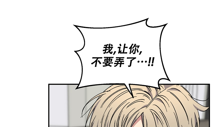 《kiss定律》漫画最新章节第92话免费下拉式在线观看章节第【15】张图片