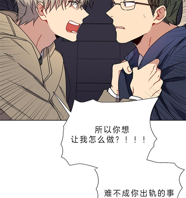 《kiss定律》漫画最新章节第12话免费下拉式在线观看章节第【30】张图片