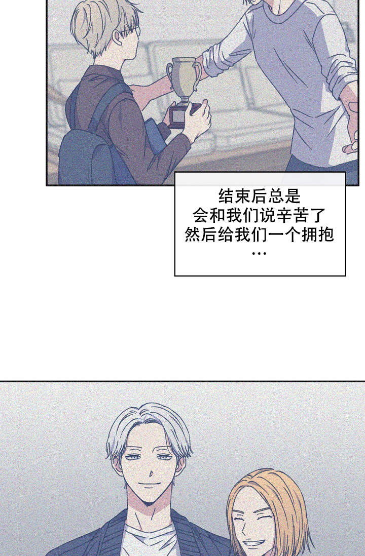 《kiss定律》漫画最新章节第94话免费下拉式在线观看章节第【23】张图片