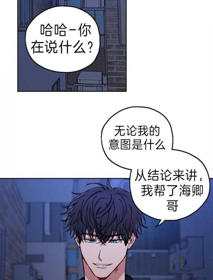 《kiss定律》漫画最新章节第65话免费下拉式在线观看章节第【29】张图片