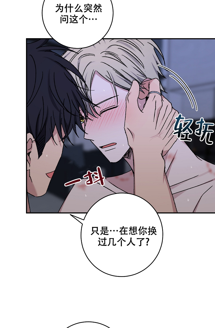 《kiss定律》漫画最新章节第105话免费下拉式在线观看章节第【13】张图片