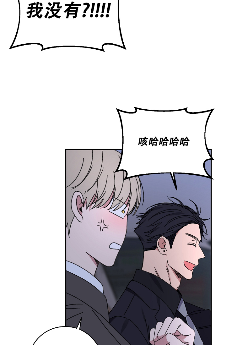 《kiss定律》漫画最新章节第97话免费下拉式在线观看章节第【40】张图片