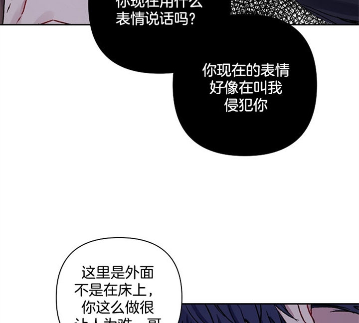 《kiss定律》漫画最新章节第26话免费下拉式在线观看章节第【19】张图片