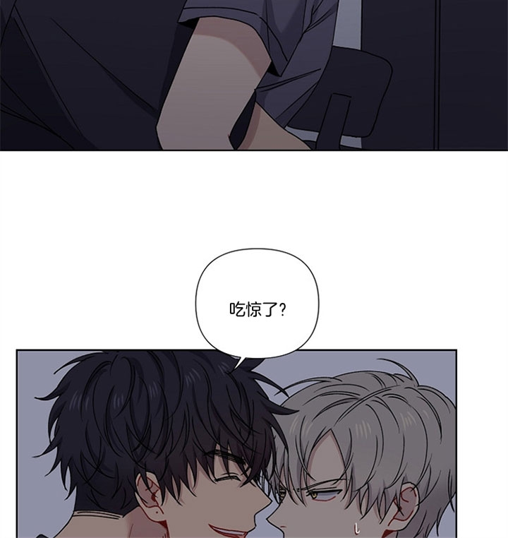 《kiss定律》漫画最新章节第10话免费下拉式在线观看章节第【23】张图片