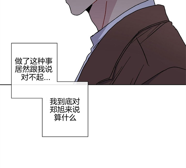 《kiss定律》漫画最新章节第22话免费下拉式在线观看章节第【24】张图片