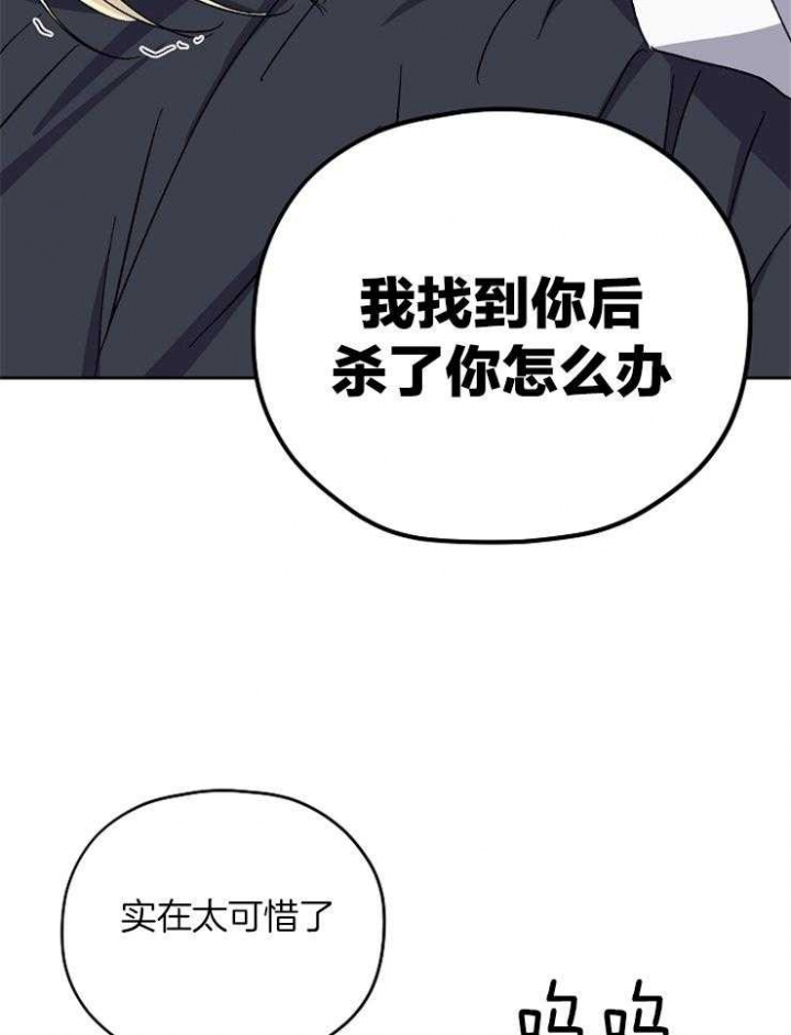 《kiss定律》漫画最新章节第79话免费下拉式在线观看章节第【12】张图片