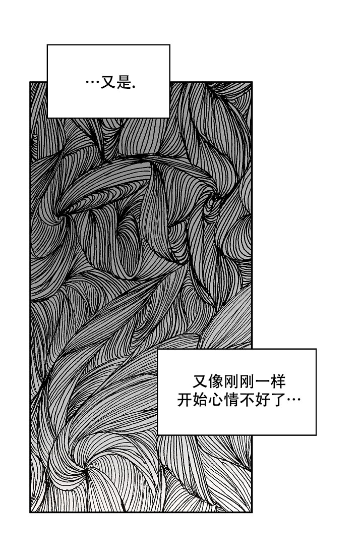 《kiss定律》漫画最新章节第108话免费下拉式在线观看章节第【10】张图片