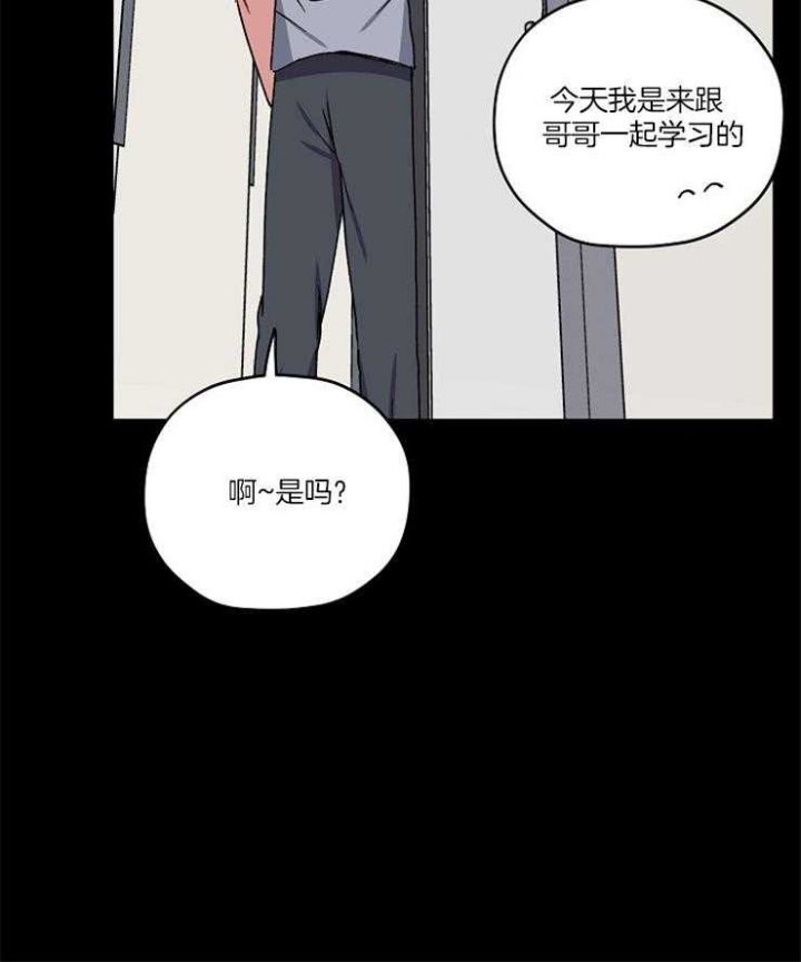 《kiss定律》漫画最新章节第86话免费下拉式在线观看章节第【4】张图片