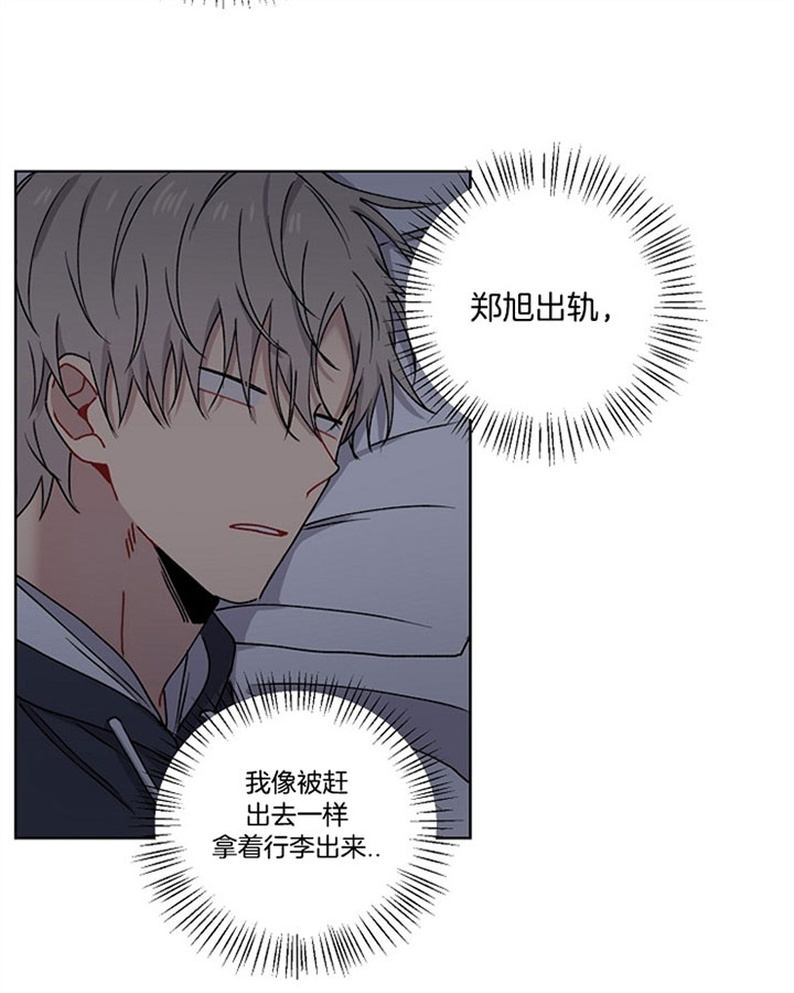 《kiss定律》漫画最新章节第10话免费下拉式在线观看章节第【6】张图片