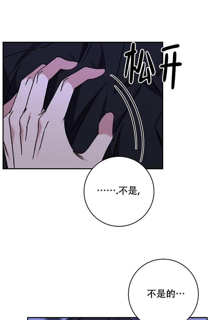 《kiss定律》漫画最新章节第99话免费下拉式在线观看章节第【23】张图片