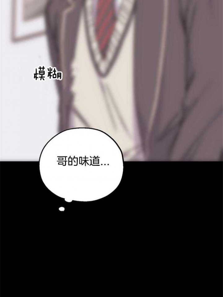 《kiss定律》漫画最新章节第87话免费下拉式在线观看章节第【39】张图片