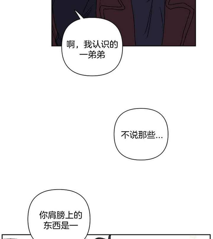 《kiss定律》漫画最新章节第26话免费下拉式在线观看章节第【42】张图片