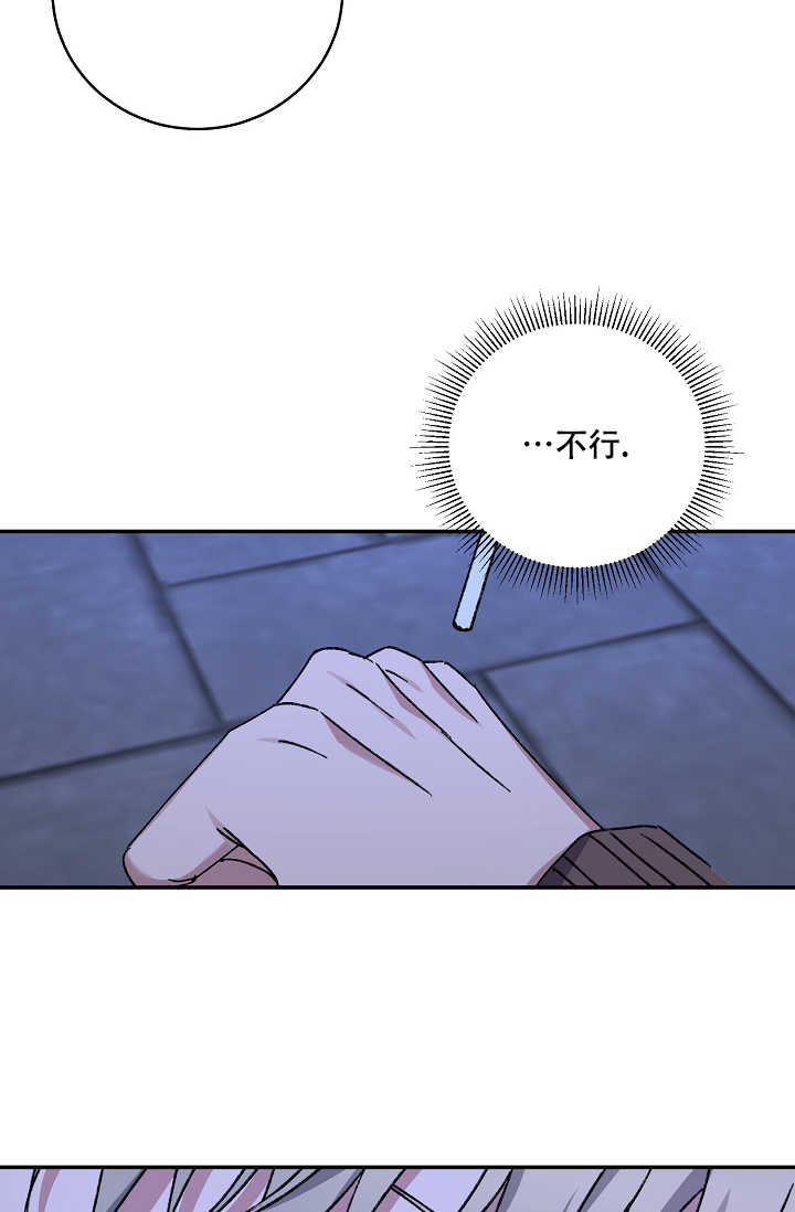 《kiss定律》漫画最新章节第112话免费下拉式在线观看章节第【20】张图片