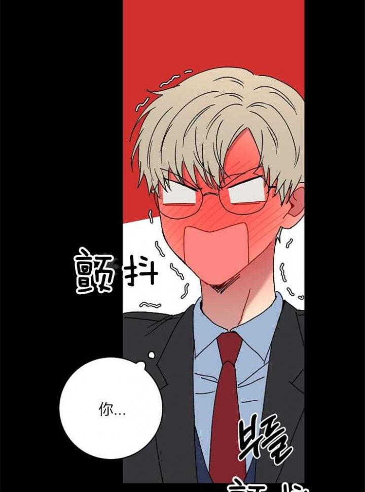 《kiss定律》漫画最新章节第44话免费下拉式在线观看章节第【12】张图片