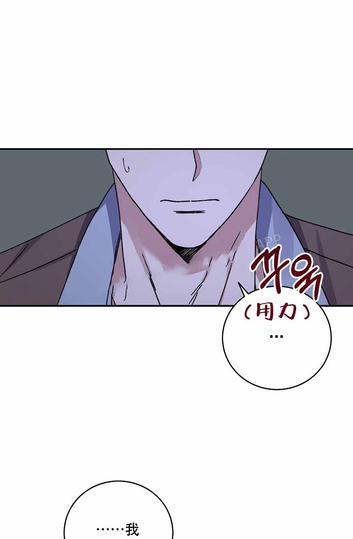《kiss定律》漫画最新章节第112话免费下拉式在线观看章节第【7】张图片