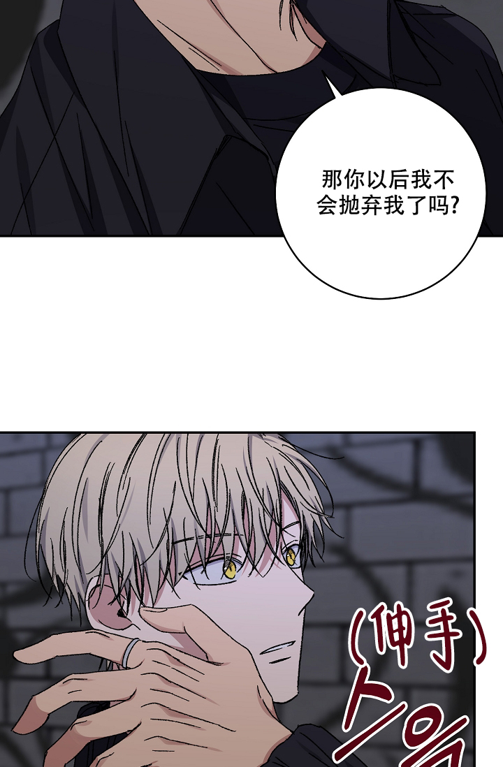 《kiss定律》漫画最新章节第103话免费下拉式在线观看章节第【12】张图片