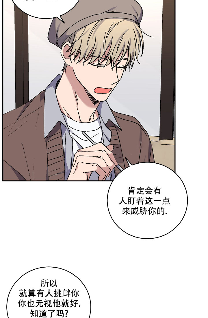 《kiss定律》漫画最新章节第108话免费下拉式在线观看章节第【45】张图片