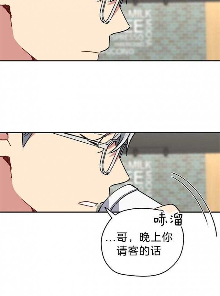 《kiss定律》漫画最新章节第69话免费下拉式在线观看章节第【12】张图片