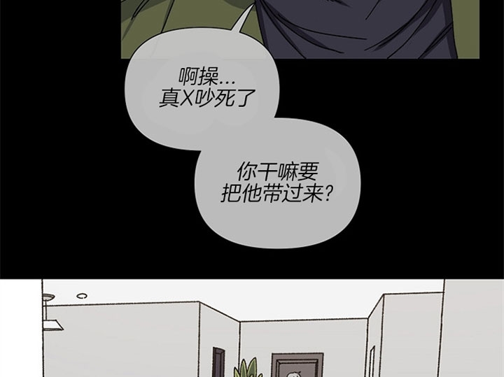 《kiss定律》漫画最新章节第4话免费下拉式在线观看章节第【14】张图片