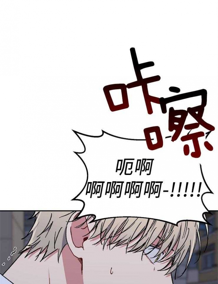 《kiss定律》漫画最新章节第74话免费下拉式在线观看章节第【13】张图片