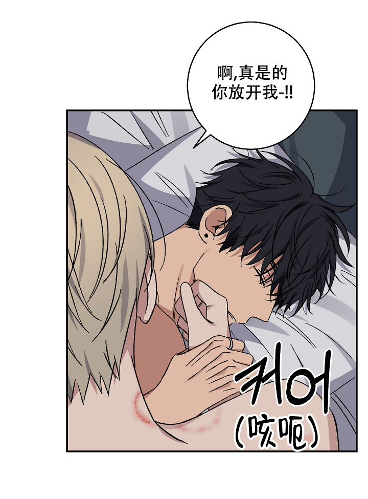 《kiss定律》漫画最新章节第100话免费下拉式在线观看章节第【1】张图片