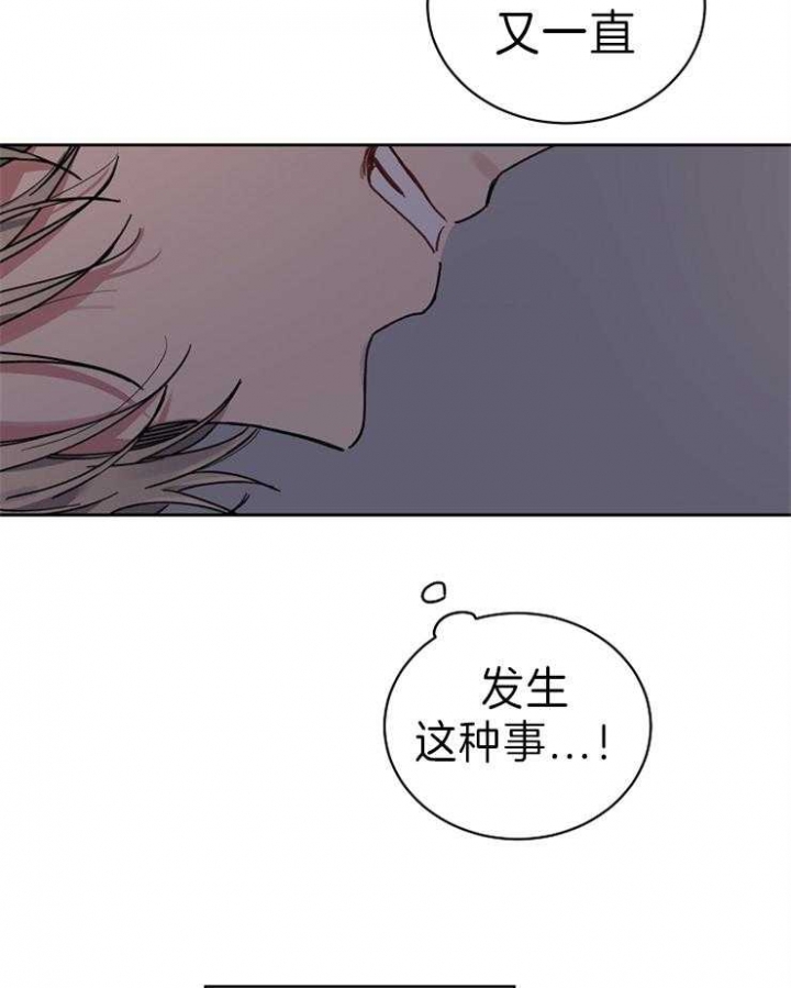 《kiss定律》漫画最新章节第64话免费下拉式在线观看章节第【12】张图片