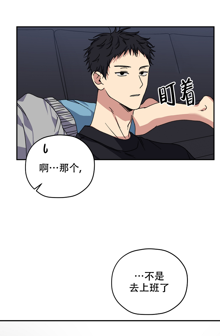 《kiss定律》漫画最新章节第93话免费下拉式在线观看章节第【24】张图片