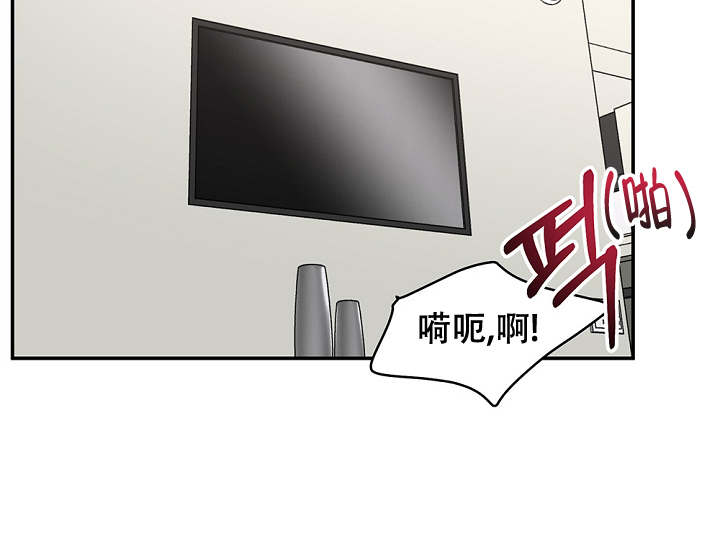 《kiss定律》漫画最新章节第91话免费下拉式在线观看章节第【11】张图片