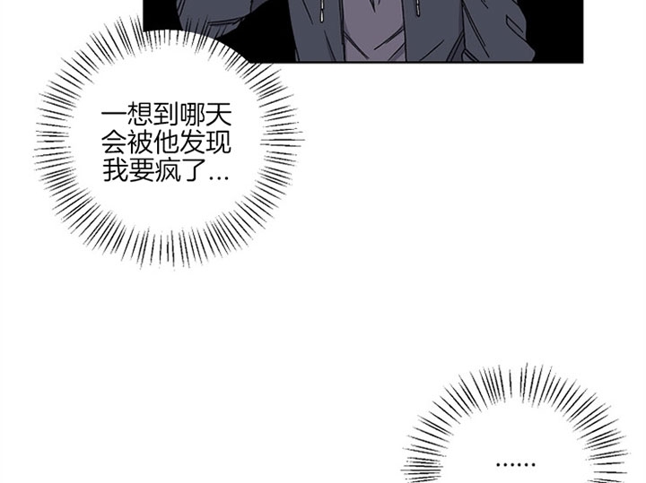 《kiss定律》漫画最新章节第6话免费下拉式在线观看章节第【6】张图片