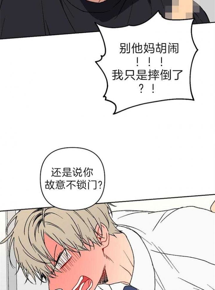 《kiss定律》漫画最新章节第38话免费下拉式在线观看章节第【5】张图片