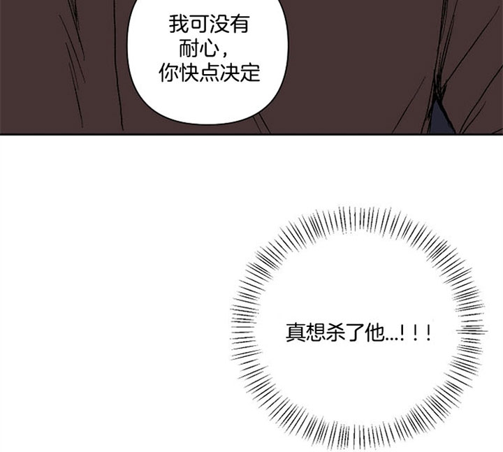 《kiss定律》漫画最新章节第26话免费下拉式在线观看章节第【5】张图片