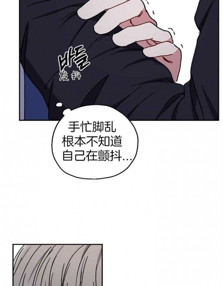 《kiss定律》漫画最新章节第75话免费下拉式在线观看章节第【15】张图片