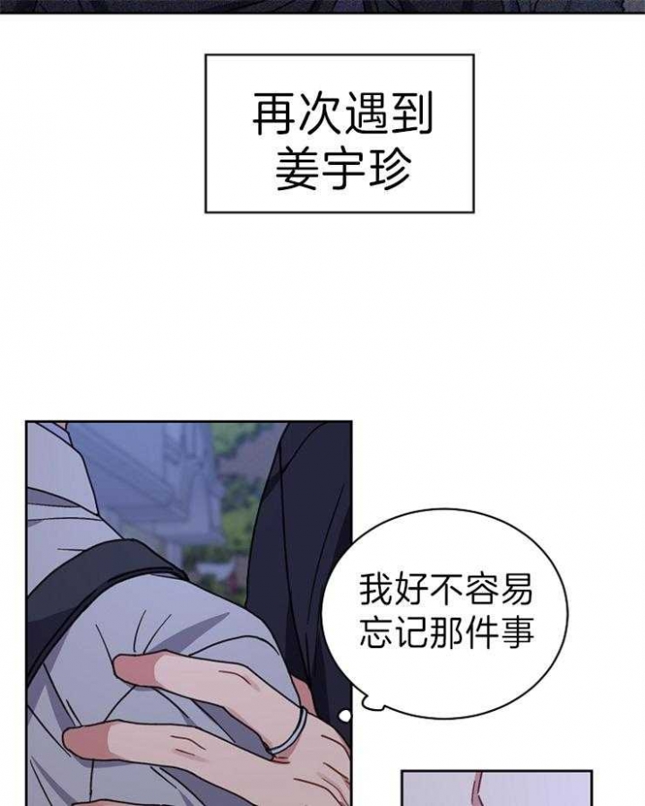 《kiss定律》漫画最新章节第64话免费下拉式在线观看章节第【19】张图片